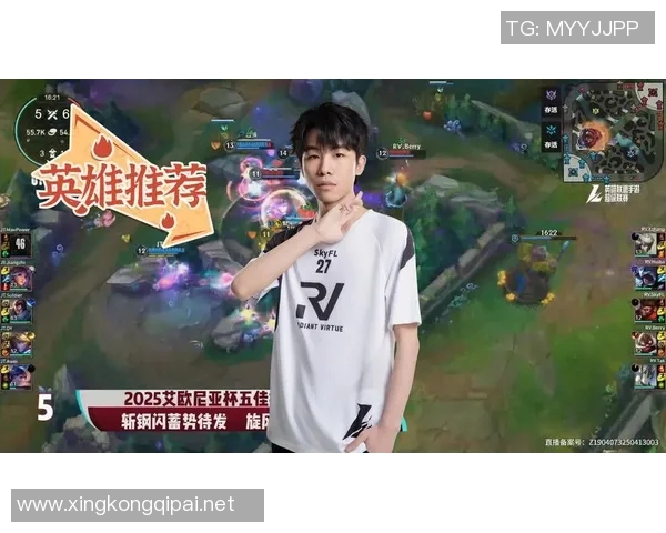 英雄联盟职业选手个人能力排名V5创新高引发热议与关注