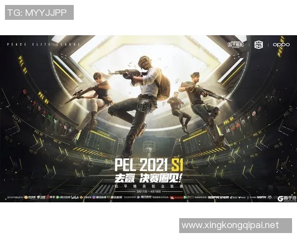 深入分析EDG在和平精英赛事中的战术布局与比赛经验分享 深入分析EDG在和平精英赛事中的战术布局与比赛经验分享