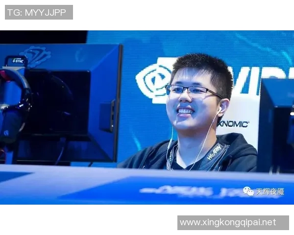 电竞传奇刘伟畅谈DOTA2生涯背后的故事与心路历程