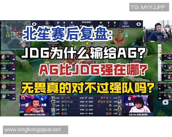 esports数据深入分析JDG与WE比赛后的战术复盘与策略对比探讨 esports数据深入分析JDG与WE比赛后的战术复盘与策略对比探讨